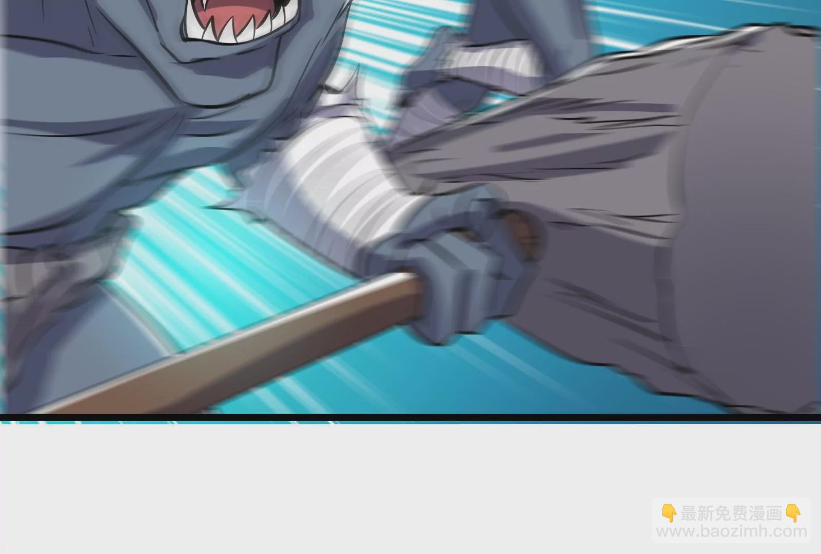 古神遊戲 - 第72話底牌！血隱的壓箱底招數(2/3) - 5